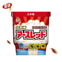 安速 （ARS） 20g 日本进口红阿斯杀虫剂蟑螂药驱杀蟑螂螨虫跳蚤杀虫烟雾剂（新老包装随机发货） 配色(单位：瓶）
