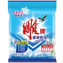 雕牌 速溶快洁无磷洗衣粉 508g 单位：袋