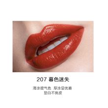 完美日记 207 3.2g 倾色慕光唇膏 暮色迷失小黑钻口红 (单位：支）