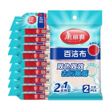 美丽雅 百洁布仿丝瓜布 20片/组（单位：组）