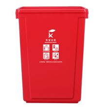 科力邦 KB1045 大号上海干湿分类垃圾桶市政环卫商用垃圾桶无盖 有害垃圾 60L 红色 单位：个