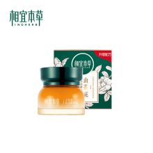 相宜本草/INOHERB 山茶花焕活鲜养 面霜 YC 50g