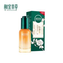相宜本草/INOHERB 山茶花焕活精油菁华 精华液 YC 30g