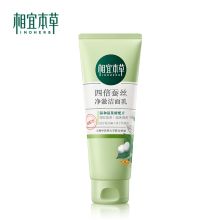 相宜本草/INOHERB 四倍蚕丝净澈 洁面乳 YC 100g