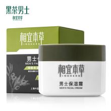 相宜本草/INOHERB 男士保湿 面霜 YC 50g