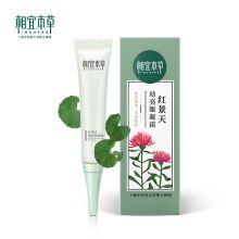 相宜本草/INOHERB 红景天幼亮温和滋养 眼霜 YC 15g