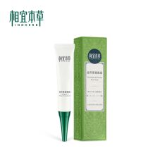 相宜本草/INOHERB 滋养紧致紧实平滑 眼霜 YC 20g