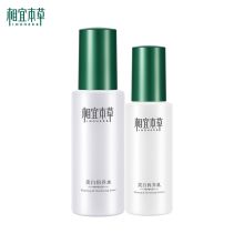 相宜本草/INOHERB 美白润养超值美白润养水+美白润养乳 面部护理套装 YC 120ml+120g