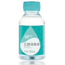 海氏海诺 75%酒精消毒液/洗手液 乙醇消毒液 100ml/瓶 单位：瓶