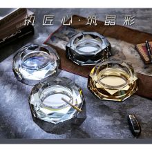 威尔 R001 八角水晶烟灰缸 （单位：个）