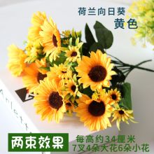 斯宝路 JH-56 34cm 仿真花束客厅向日葵摆设花艺清新家居装饰 清新自然 (单位:个)