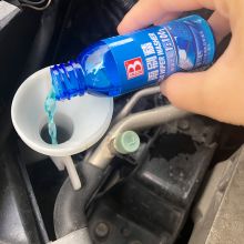 保赐利 B-2067 超浓缩璃水 50ml 6瓶装 单位：瓶