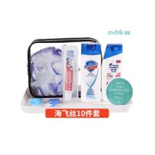 尚明 XSTZ1 洗漱旅行套装 10件套（单位：套）