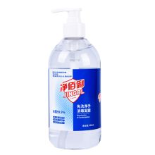 净佰俐 500ml 免洗手消毒凝胶 透明（单位：瓶）