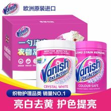 Vanish 活氧漂粉组合亮白&焕彩 1kg+1kg 单位：组