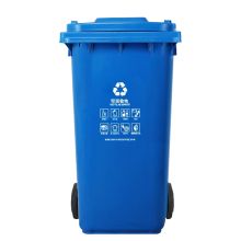 科力邦 KB1043 大号加厚上海干湿分类垃圾桶市政环卫垃圾桶 可回收 120L 蓝色 单位：个