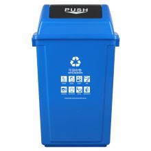 科力邦 KB1044 大号上海干湿分类垃圾桶市政环卫商用弹盖翻盖垃圾桶 可回收 20L 蓝色 单位：个
