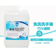 国产 4.8L 75%酒精凝胶免洗洗手液 白色（单位：桶）