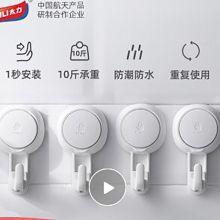 太力 SBS1 强力吸盘真空挂钩 白色 （单位：个）