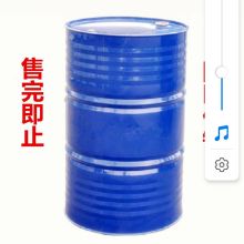 国产 玻璃水 单位：kg