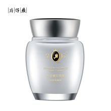 片仔癀 40g 珍珠膏（白金级臻养）红色（单位：盒）