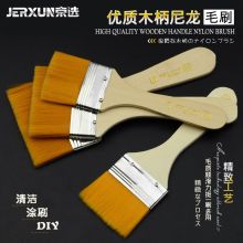 JERXUN JX-0041N 尼龙毛刷 （单位：把）