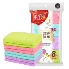 美丽雅（MARYYA） HC052871 8片装 超细纤维抹布洗碗布 (单位：袋)