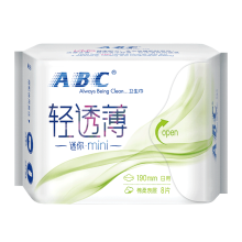 ABC K53 卫生巾 亲柔立围日用轻透薄棉柔表层迷你 8片