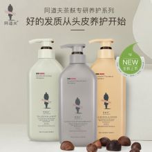 阿道夫 沐浴露300ml+洗发露300ml两件套（单位：套）