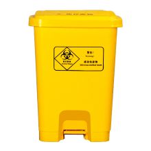 科力邦 KB1010 医疗垃圾桶医用垃圾箱卫生桶商用有盖垃圾桶废物回收箱翻盖脚踏款 20L 黄色 单位：个