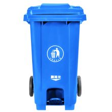 科力邦 KB5102 户外垃圾桶蓝色新国标分类垃圾桶大号加厚 120L  (单位：个）