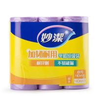 妙洁 MBGRS3-BC 加韧耐用垃圾袋三卷装小号 40cm*45cm*3   (单位：包）