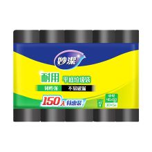妙洁 45cm*50cm 耐用平底垃圾袋 150只/包 配色 （单位：包）