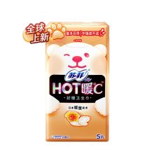 苏菲/Sofy  强温感 卫生巾 HOT暖日用 10片