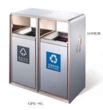 南方 GPX-9G 不锈钢户外垃圾桶 650*330*745mm（单位：个）