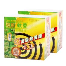 榄菊 小盘野菊花蚊香3+1家庭特惠装 30圈+蚊香座 单位：盒