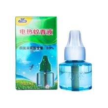 浪奇万丽 23P 45ML 无味型 电热蚊香液（单位：支）