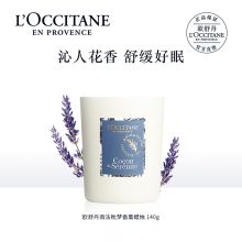 欧舒丹 L'OCCITAN 薰衣草蜡烛 100g 单位 :个