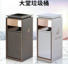 金绿士 75*35*35cm 不锈钢垃圾桶 （单位：个）