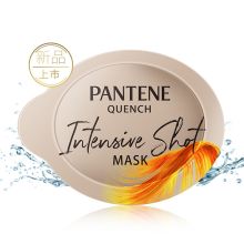潘婷 12ml 高保湿发膜氨基酸补水深水泡弹非炮弹-滋养型（护发素 搭配洗发水 适用于特干发质 深度损伤） 单位：个