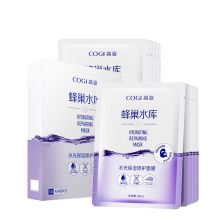 高姿 10片 蜂巢水库面膜保湿修护面膜（新老包装随机发货） 单位：套