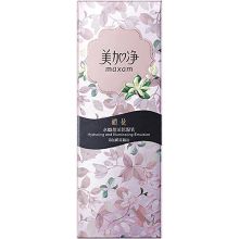 美加净 水嫩盈采保湿乳橙花 75ml 单位：瓶