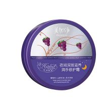 美加净 夜间深层滋养润手修护霜 80g 单位：盒