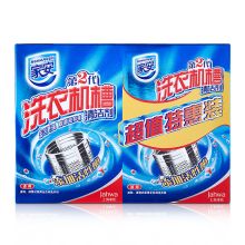家安 第二代洗衣机槽清洁剂单包装 125g 单位：袋