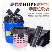 国产 360*550mm 手伶垃圾袋 黑色 45个/包（单位：包）