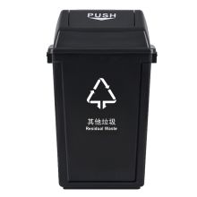 科力邦 KB5121 20L 大号翻盖垃圾桶 黑色(单位：个）