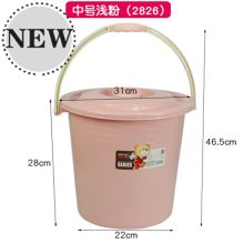 健安 2826-A 32cm 带盖水塑料水桶（单位：个）