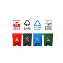 华旭 60L 脚踩垃圾桶 随机（单位：个）