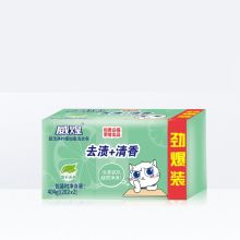 白猫 202g*2  威煌超洁净柠檬加香洗衣皂（单位：组）