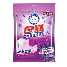 白猫 480g 洁净香氛洗衣粉（薰衣草）（单位：袋）